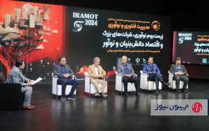 نوآوری را با صنعت گره خواهیم زد نوآوری را با صنعت گره خواهیم زد