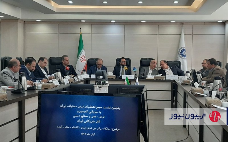 تنزل جایگاه فرش ایران با ادغام مرکز ملی فرش و اداره کل صنایع خلاق، اسباببازی تنزل جایگاه فرش ایران با ادغام مرکز ملی فرش و اداره کل صنایع خلاق، اسباببازی