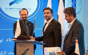 تفاهمنامه همکاری میان پرداخت الکترونیک سپهر و ققنوس امضا شد تفاهمنامه همکاری میان پرداخت الکترونیک سپهر و ققنوس امضا شد