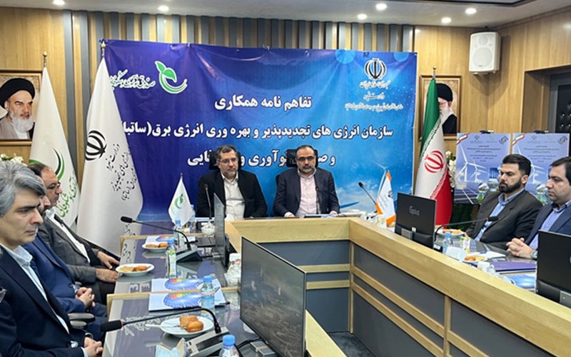 زنجیره انرژیهای تجدیدپذیر با تأمین مالی 30 همتی شرکتهای دانشبنیان توسعه مییابد زنجیره انرژیهای تجدیدپذیر با تأمین مالی 30 همتی شرکتهای دانشبنیان توسعه مییابد