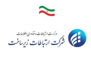 شبکه انتقال استان تهران مختل شده بود شبکه انتقال استان تهران مختل شده بود
