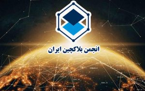 کیف پولهای رمزارز تلگرام داراییهای ایرانیان را بلوکه میکند کیف پولهای رمزارز تلگرام داراییهای ایرانیان را بلوکه میکند