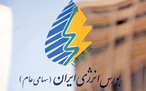 رشد ۲۲ درصدی ارزش معاملاتی ماهانه در بورس انرژی رشد ۲۲ درصدی ارزش معاملاتی ماهانه در بورس انرژی