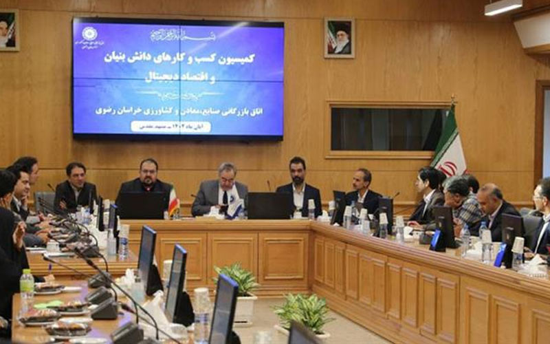 زیستبوم تجارت الکترونیکی کشور با توجه به مزیتها و ظرفیتهای خراسان رضوی زیستبوم تجارت الکترونیکی کشور با توجه به مزیتها و ظرفیتهای خراسان رضوی