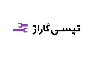 گسترش فعالیتهای تپسی گاراژ به ۳ استان در سال اول فعالیت گسترش فعالیتهای تپسی گاراژ به ۳ استان در سال اول فعالیت