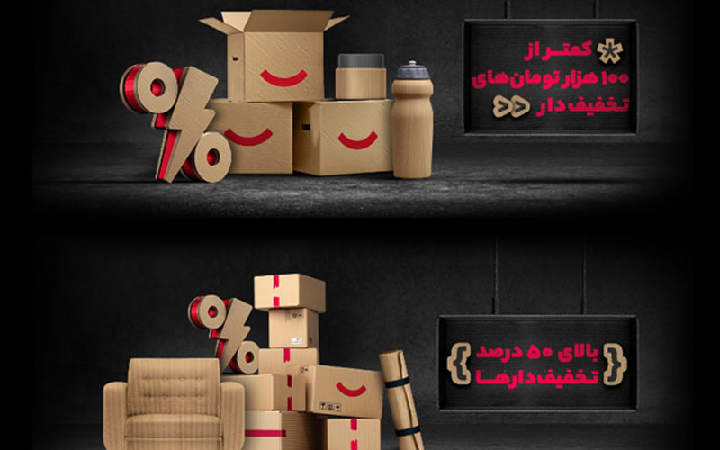 بزرگترین حراج سال دیجیکالا به روایت تیمهای مختلف این فروشگاه اینترنتی بزرگترین حراج سال دیجیکالا به روایت تیمهای مختلف این فروشگاه اینترنتی