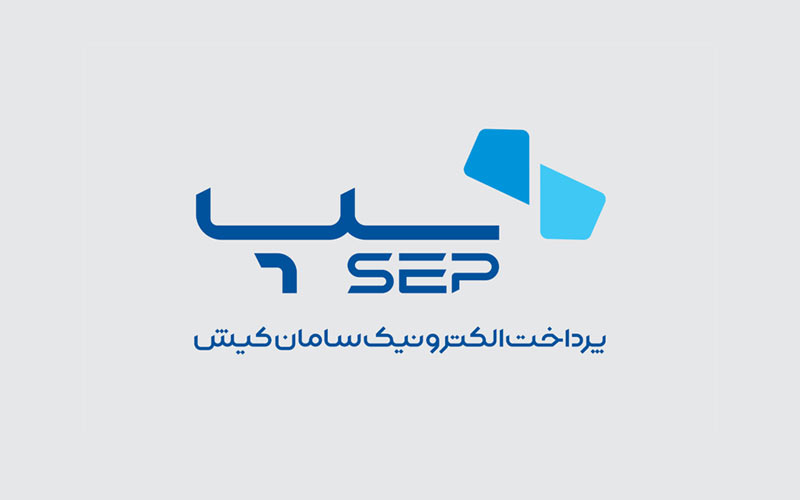 حفظ روند صعودی سپ در مهرماه ۱۴۰۲ حفظ روند صعودی سپ در مهرماه ۱۴۰۲