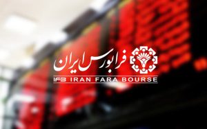 قرارگیری شاخص کل فرابورس در ارتفاع 25 هزار واحدی قرارگیری شاخص کل فرابورس در ارتفاع 25 هزار واحدی