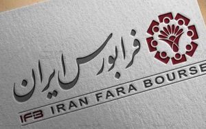 12 درصد ارزش معاملات خرد به یک صنعت رسید 12 درصد ارزش معاملات خرد به یک صنعت رسید