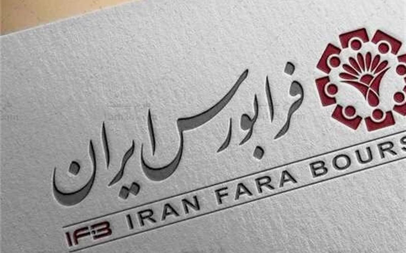 مزیتهای سرمایهگذاری در «فصباح» تشریح شد مزیتهای سرمایهگذاری در «فصباح» تشریح شد