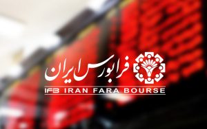 نیمی از ارزش معاملات در اختیار 5 صنعت نیمی از ارزش معاملات در اختیار 5 صنعت