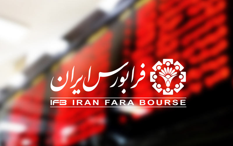 نیمی از ارزش معاملات در اختیار 5 صنعت نیمی از ارزش معاملات در اختیار 5 صنعت