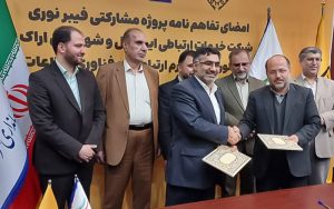 فیبرنوری ایرانسل به استان مرکزی رسید فیبرنوری ایرانسل به استان مرکزی رسید