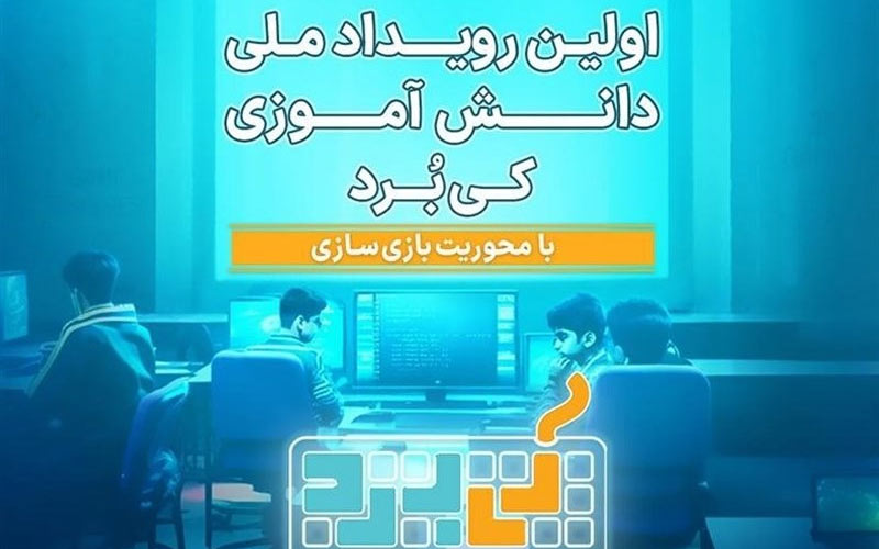فراخوان همراه اول برای توسعه ایده، راهکار و محصول مبتنی بر 5G فراخوان همراه اول برای توسعه ایده، راهکار و محصول مبتنی بر 5G