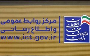 فراخوان انتخاب نام برای پروژه فیبرنوری منازل و کسبوکارها فراخوان انتخاب نام برای پروژه فیبرنوری منازل و کسبوکارها