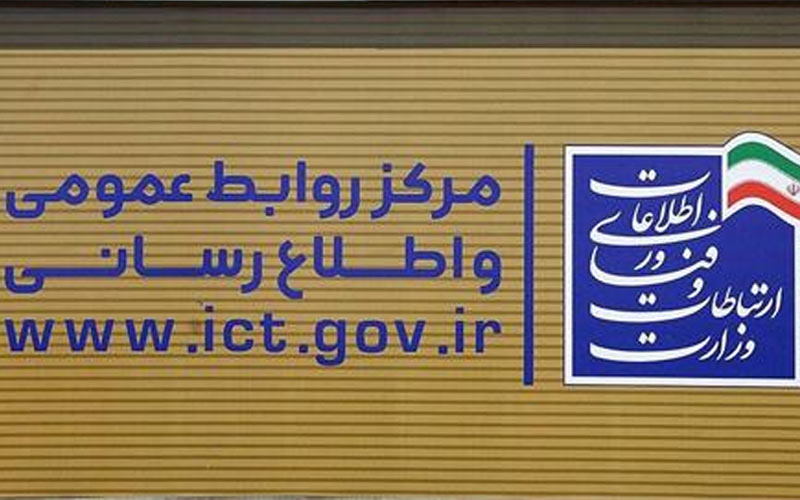 فراخوان انتخاب نام برای پروژه فیبرنوری منازل و کسبوکارها فراخوان انتخاب نام برای پروژه فیبرنوری منازل و کسبوکارها