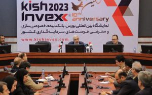 درخواست تامین مالی بیش از 10 شرکت در فرابورس طی کیش اینوکس درخواست تامین مالی بیش از 10 شرکت در فرابورس طی کیش اینوکس