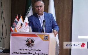 به مسیر نوآوری ایمان داریم به مسیر نوآوری ایمان داریم