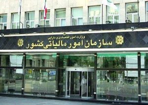 اطلاعیه سازمان امور مالیاتی کشور در خصوص شرایط صدور صورتحساب الکترونیکی توسط اشخاص حقیقی اطلاعیه سازمان امور مالیاتی کشور در خصوص شرایط صدور صورتحساب الکترونیکی توسط اشخاص حقیقی