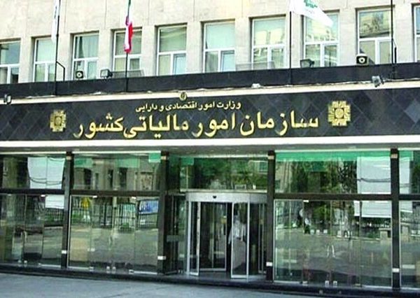 اطلاعیه سازمان امور مالیاتی کشور در خصوص شرایط صدور صورتحساب الکترونیکی توسط اشخاص حقیقی اطلاعیه سازمان امور مالیاتی کشور در خصوص شرایط صدور صورتحساب الکترونیکی توسط اشخاص حقیقی