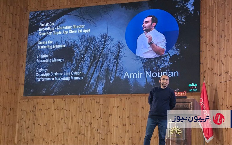 امیر نوریان، مدیر کسب‌وکار سوپر اپلیکیشن و مدیر مارکتینگ دیجی‌پی