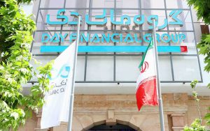 مزایده فروش اموال و سرمایهگذاریهای مازاد بانک دی مزایده فروش اموال و سرمایهگذاریهای مازاد بانک دی