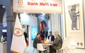 نمایش ظرفیتها و توانمندیهای میربیزینس بانک نمایش ظرفیتها و توانمندیهای میربیزینس بانک