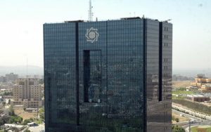 قانون جدید بانک مرکزی جمهوری اسلامی ایران ابلاغ شد قانون جدید بانک مرکزی جمهوری اسلامی ایران ابلاغ شد