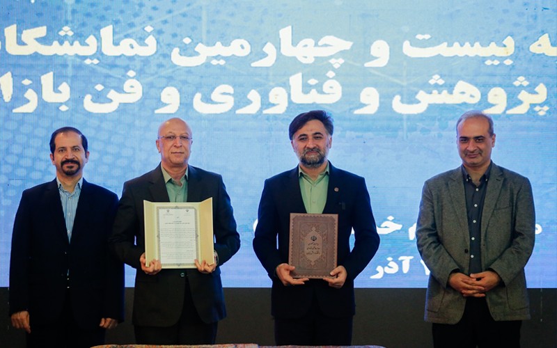 اختصاص 20 هزار میلیارد ریال از محل اعتبار مالیاتی قانون جهش تولید به دانشگاهها اختصاص 20 هزار میلیارد ریال از محل اعتبار مالیاتی قانون جهش تولید به دانشگاهها