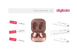 دلیل قیمتهای گوناگون برای یک کالا در دیجیکالا چیست؟ دلیل قیمتهای گوناگون برای یک کالا در دیجیکالا چیست؟