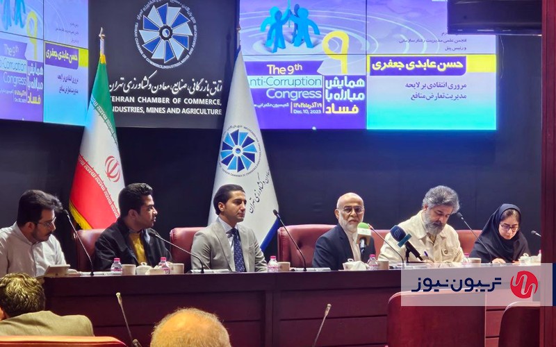 اگر فساد در نطفه خفه نشود، هزینههای زیانباری دارد اگر فساد در نطفه خفه نشود، هزینههای زیانباری دارد