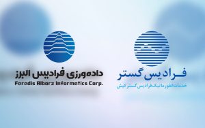 انتصاب دو عضو جدید هیئتمدیره در گروه ملی انفورماتیک انتصاب دو عضو جدید هیئتمدیره در گروه ملی انفورماتیک