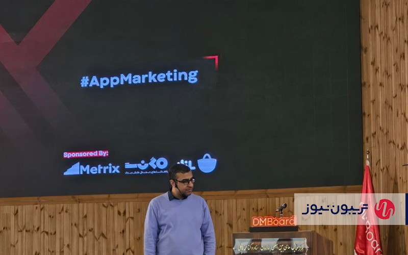 مهدی دادخواه، مدیر ارشد رشد تپسی،