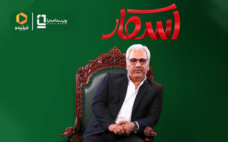 مهران مدیری هم به نمایش خانگی آمد مهران مدیری هم به نمایش خانگی آمد