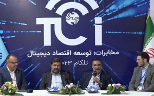 از برند آیوتل و هوبان شرکت مخابرات ایران رونمایی شد از برند آیوتل و هوبان شرکت مخابرات ایران رونمایی شد