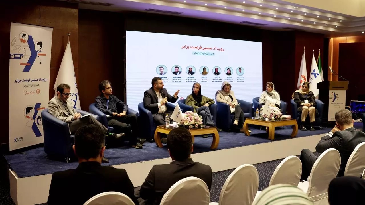 پنل تخصصی رویداد مسیر فرصت برابر