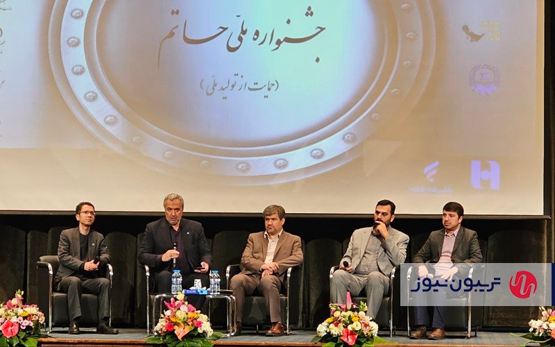 پنل حکمرانی با همراهی اساتید دانشگاه و فعالان اقتصادی