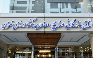 رویداد آموزشی روشهای توسعه کسبوکار با مدل فرانچایز رویداد آموزشی روشهای توسعه کسبوکار با مدل فرانچایز