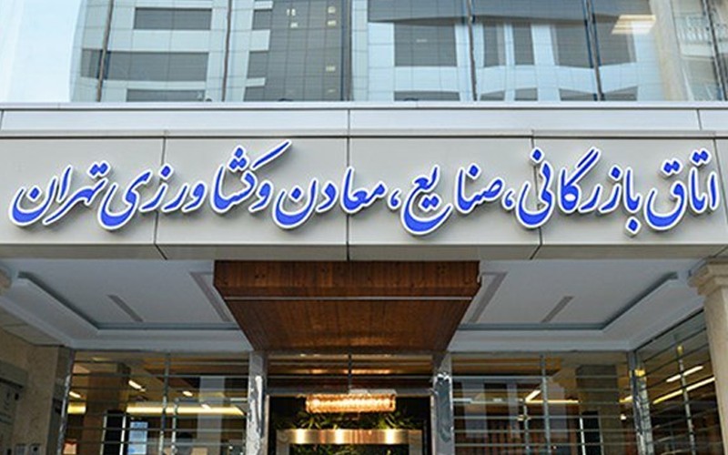 رویداد آموزشی روشهای توسعه کسبوکار با مدل فرانچایز رویداد آموزشی روشهای توسعه کسبوکار با مدل فرانچایز