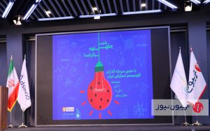 رویداد شبچله با چهل استارتاپ استیم برگزار شد رویداد شبچله با چهل استارتاپ استیم برگزار شد
