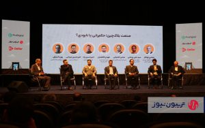 کاربردپذیری صنعت بلاکچین باید مورد توجه قرار بگیرد کاربردپذیری صنعت بلاکچین باید مورد توجه قرار بگیرد