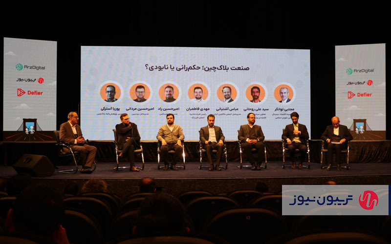کاربردپذیری صنعت بلاکچین باید مورد توجه قرار بگیرد کاربردپذیری صنعت بلاکچین باید مورد توجه قرار بگیرد