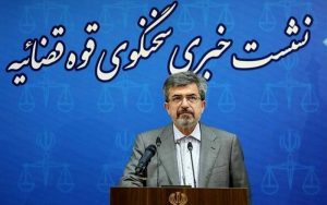 برای مدیران دو پلتفرم توزیع دارو قرار جلب دادرسی صادر شد برای مدیران دو پلتفرم توزیع دارو قرار جلب دادرسی صادر شد