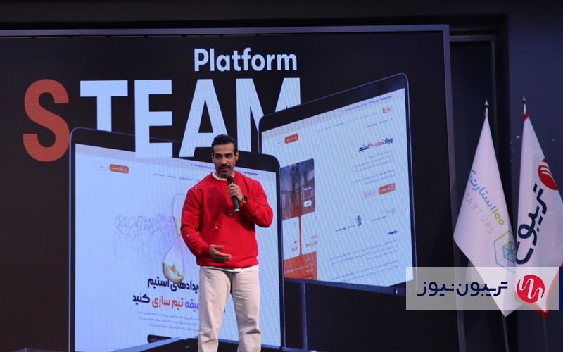 پلتفرم استیم راه‌اندازی می‌شود 