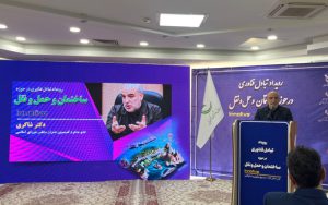 صندوق نوآوری به دنبال توسعه بازار شرکتهای دانشبنیان در داخل و خارج از کشور است صندوق نوآوری به دنبال توسعه بازار شرکتهای دانشبنیان در داخل و خارج از کشور است