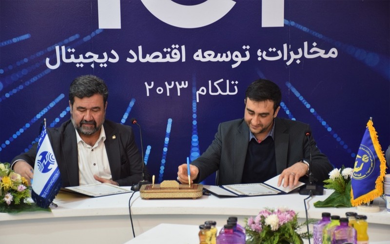 شرکت مخابرات ایران و کمیته امداد امام خمینی (ره) تفاهمنامه همکاری امضا کردند شرکت مخابرات ایران و کمیته امداد امام خمینی (ره) تفاهمنامه همکاری امضا کردند