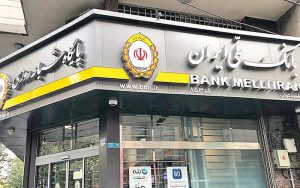 رشد تعداد تراکنشهای سامانههای تحت نظارت حوزه نظامهای پرداخت بانک ملی ایران رشد تعداد تراکنشهای سامانههای تحت نظارت حوزه نظامهای پرداخت بانک ملی ایران