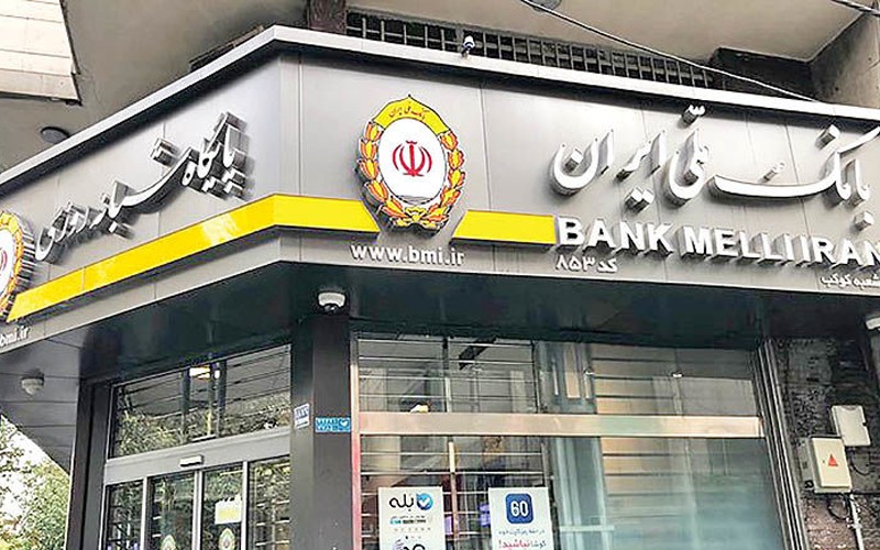 رشد تعداد تراکنشهای سامانههای تحت نظارت حوزه نظامهای پرداخت بانک ملی ایران رشد تعداد تراکنشهای سامانههای تحت نظارت حوزه نظامهای پرداخت بانک ملی ایران