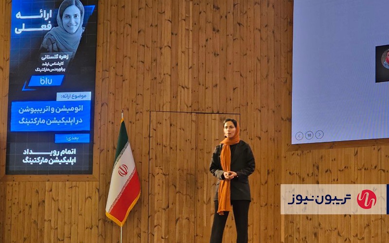 زهره گلستانی، کارشناس ارشد پرفورمنس مارکتینگ بلوبانک