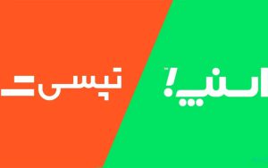 شورای رقابت اتهام وارده به اسنپ در کیش را مردود اعلام کرد شورای رقابت اتهام وارده به اسنپ در کیش را مردود اعلام کرد